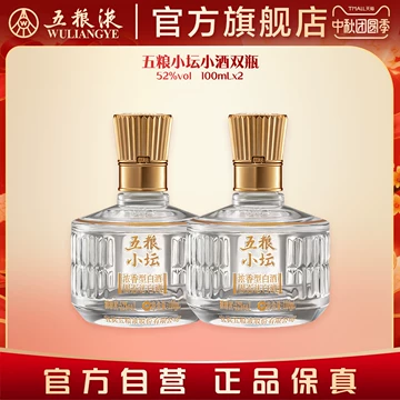 五粮液1618官方旗舰店-五粮液1618官方旗舰店促销价格、五粮液1618官方