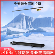 Setting colourful ground pull curtain cloth projection curtain cloth portable mobile folding 84 inch 100 inch landing curtain cloth background wall Home bedroom Full Screen Manual lifting Self-lock Conference Projector screen cloth