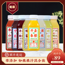 If 100 pure fruit and vegetable juice beverage pure juice without addition mixed fruit juice 300ml 8 bottle whole box