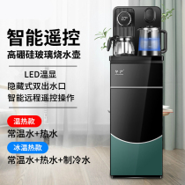 Water dispenser household 2021 New type upper bucket vertical office floor high-end tea bar Machine high-end
