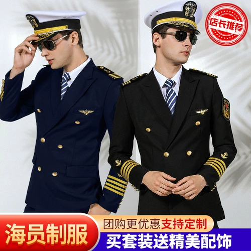 Униформа, темно-синий комплект для работы, рабочая одежда