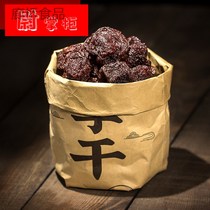 Li Gan Fujian specialty original Furong plum dried sweet and sour snacks Plum dried fruit candied fruit 500g