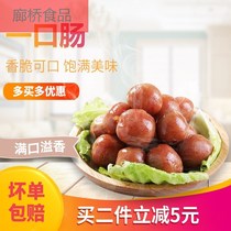 Source incense cuttlefish sausage meat grilled sausage handmade cuttlefish sausage barbecue intestines whole box batch sausage Black hot dog intestines 10 pure