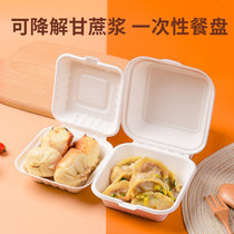 Disposable packing box steamed buns takeaway Xiao Yang Shengying fried with fried box soup bag can be microwave waterproof and oil-proof