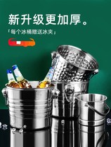 Stainless steel ice bucket bar KTV spit wine champagne beer red wine home creative ice block bucket supplies