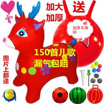 Chiba riding baby inflatable horse plastic trojan music baby jumps hopping horse hop horse hop horse hop to increase baby play