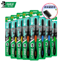 Black Charcoal Silk Deep Cleaning Toothbrush Family Loaded Adult Nano-Long Charcoal Soft Hair Cleansing Dental Stains Fresh Breath