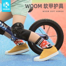 woom Childrens balance bike protector helmet Soft knee and elbow protection set Roller skating sports walking bike riding full set
