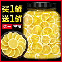 Lemon slices soaked in water to drink dry slices sugar-free non-grade honey fruit tea tea bag instant flagship store