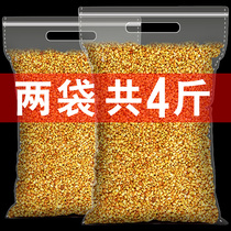 Tartary Buckwheat Tea Sichuan Daliangshan Dry Eat Yellow Tartary Buckwheat Official Flagship Hotel dedicated