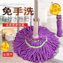 Good use tile special mop high-end skewer household 2021 New Net red multi-function dust push a net