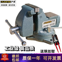 Huding heavy-duty bench vise Square steel bench vise Industrial grade flat mouth pliers Precision 6 inch 8 inch workbench precision cast steel