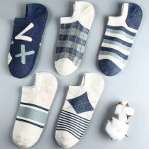 Socks Mens short socks Sox socks breathable Summer Deodorant Sweat short barrel Fall thin with low Gang Shallow Mouth Invisible Socks
