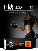 Coffee Blue Mountain Flavor Coffee 0 Sugar Low Fat Instant Black Coffee Powder Bags 40