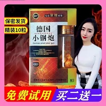 German small steel gun V8 black gold 10 tablets for men to take a quick oral dose of one want to hard gold gun pills do not fall