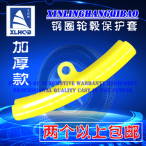 Tyre Repair Kit Rim Tool Postal Tire Demolition Accessories Rim Tire Machine Collar Tire Steel Ring Tire Steel Ring Tire