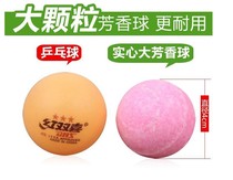 Mothballs to get rid of mice Car head car anti-mouse car with stinky egg placement box stinky toilet ball