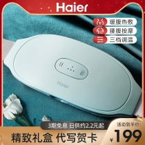 Haier Haier aunt stomach pain artifact warm Palace belt pain menstrual period fever waist massager gift