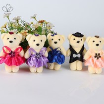 New creative cartoon bouquet packaging material Korean floral Doll Doll bubble bear 10