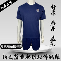 New full-time Blue short sleeve quick-drying training suit fire Summer full-time physical fitness sports short-sleeve quick-drying summer T-shirt men