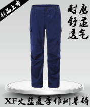 New flame Blue Fire summer training pants fire winter wear-resistant quick-drying multi-pocket training suit single pants
