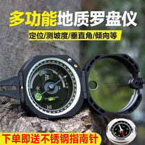 Multifunctional Compass High-precision Geological compass with fluorescent finger measuring inclination angle vertical slope