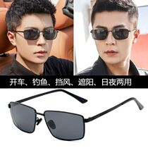 Tyrannosaurus intelligent color-changing polarized sunglasses Mens sunglasses Driving special fishing driver glasses Anti-UV driving
