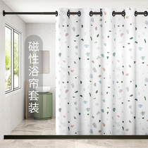 Shower curtain American retro style magnetic shower curtain set free hole waterproof cloth Bathroom wet and dry separation partition bathroom