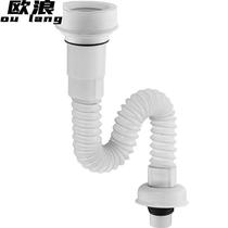 No glue hanging wall urinal deodorant PVC sewer wall hanging bucket S curved urinator men cover core accessories