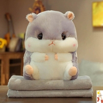 Hamster doll doll Hand warm pillow quilt dual-use large blanket Plush toy Hamster girl heart birthday gift