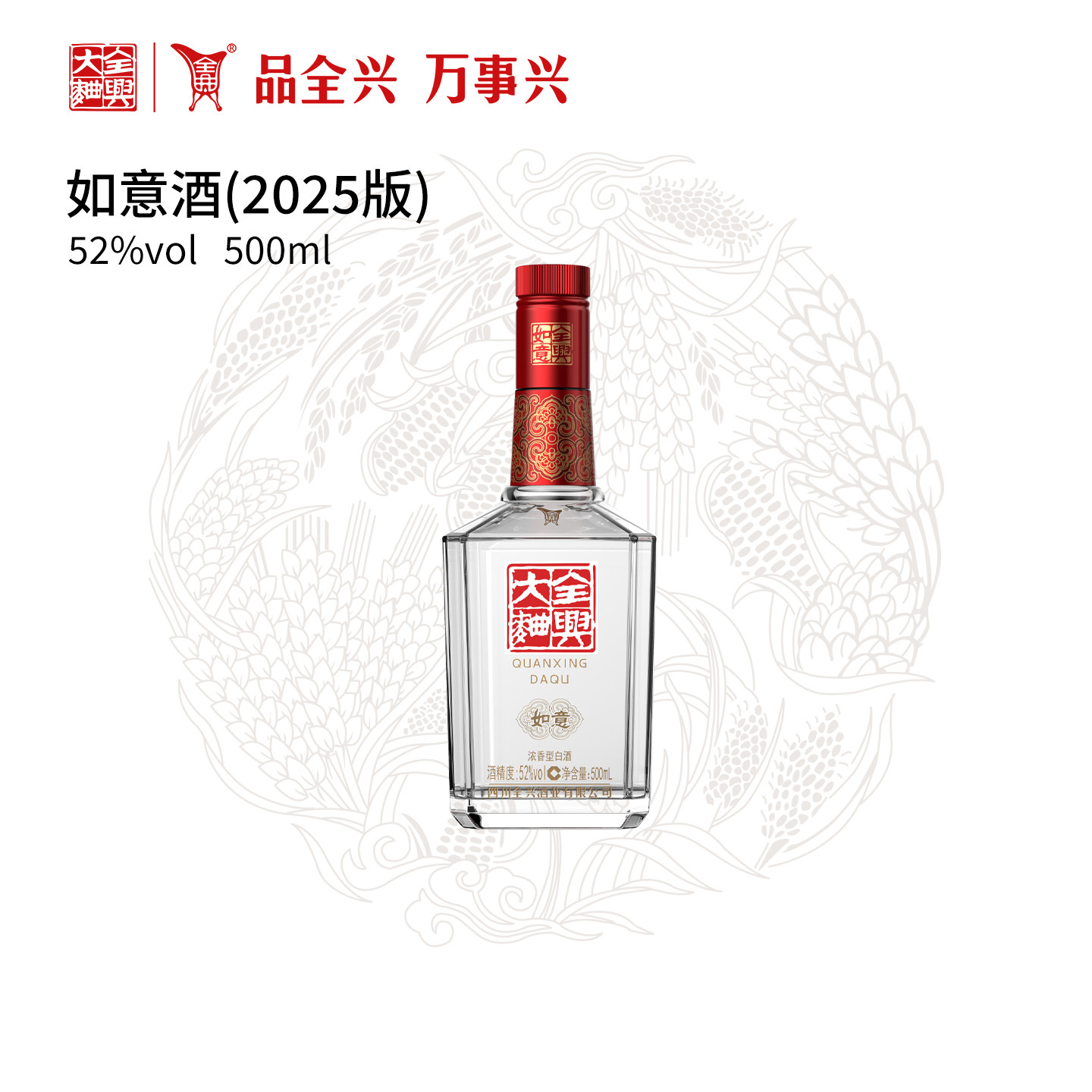 中国高級白酒 全兴大曲 尊30酒 2025年製 未開封 箱付き 全兴大曲蓝瓶-全兴大曲蓝瓶促销价格、全兴大曲蓝瓶品牌- 淘宝