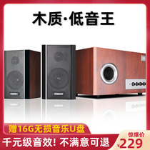 Desktop computer speaker Enke multimedia audio TV notebook shop Bluetooth all wooden overweight subwoofer
