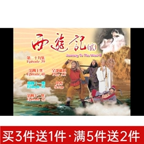 Costume drama 98 Edition Journey to the West 2 Part 2 Zhang Weijian DVD disc disc 9-disc HD