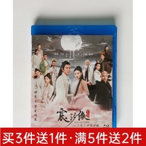 BD Blu-ray costume TV series Sansheng Three Shishi Xiyuan DVD CD Zhang Zhen Ni Ni Ni