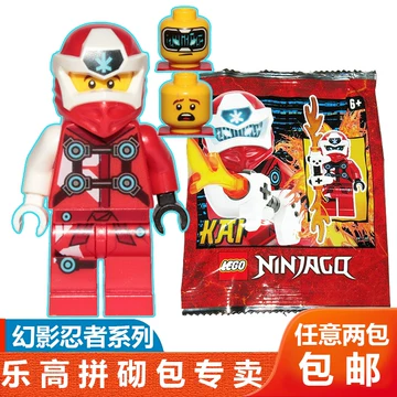 おもちゃ？ LEGO Ninjago Set 71761 Zane's Power Up Mech EVO 95 Pieces Sealed
