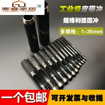 Punch punching belt punching round punching hollow punching rubber carton strap hole puncher belt