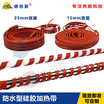 Silicone heating to heating belt heating belt antifreeze water pipe heating silicone rubber heating belt