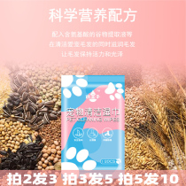 Portable pet wet towels paper Puppy kittens go to tears special wet paper towels dog deodorant cat cleaning supplies