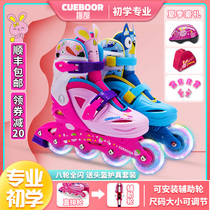 Fun Department Skates Beginners Children Boys and Girls Children Skates Full Set Professional Adjustable Roller Skates