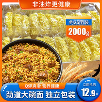 Large bowl of noodles Whole box Non-fried instant noodles Noodles noodles Fried noodles Eggs hot pot noodles noodles Ramen instant noodles Noodles blocks