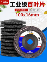 Metal stainless steel polishing sheet 100 impeller grinding sheet 100 angle grinder 100 blades Great white shark thickening