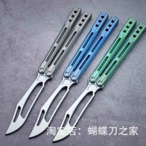 Theone Orca Killer Whale Butterfly Knife Home Titanium Alloy One-Piece Bushing Outdoor Fancy Safe Unblanched