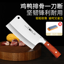 Thickening bones special knife household chopping chicken ribs artifact commercial slashing bone chopping knife butcher professional knife