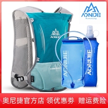 Oniej running backpack male super light women outdoor walking bag bag marathon sports shoulder bag 5L small