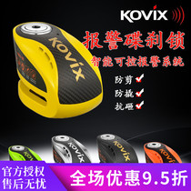  Kovix KNX10 disc brake lock Motorcycle intelligent alarm disc lock Motorcycle disc lock Pedal disc lock Universal