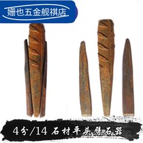 Stone tools Stone workers Chisel stone Flat head broken stone tools Wedge stone tools 4 points No 14 mountain stone splitting tools
