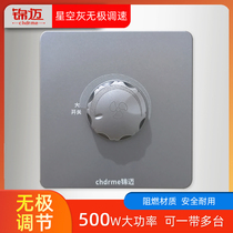 Jinmai 500W starry sky gray high-power governor concealed 86 type ceiling fan stepless speed control switch panel 220V
