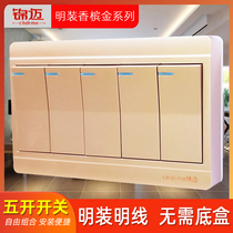 Jinmai gold-mounted five-open single-control switch panel 5-position switch 16A open wire box five-way dual-control switch socket