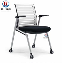 Design sense stripe conference chair flap folding training Chair office pulley reception chair wisdom classroom chair