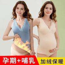 Pregnant women warm top sling vest sling padded autumn and winter pregnancy breastfeeding